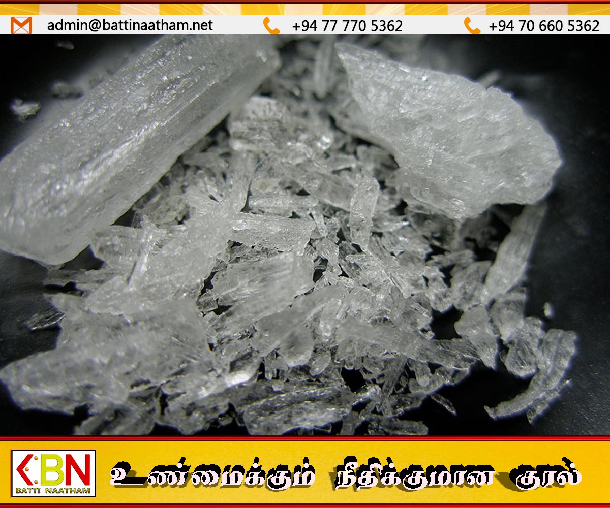 நாட்டில் ஐஸ் போதைப்பொருள் பாவனை அதிகரிப்பு