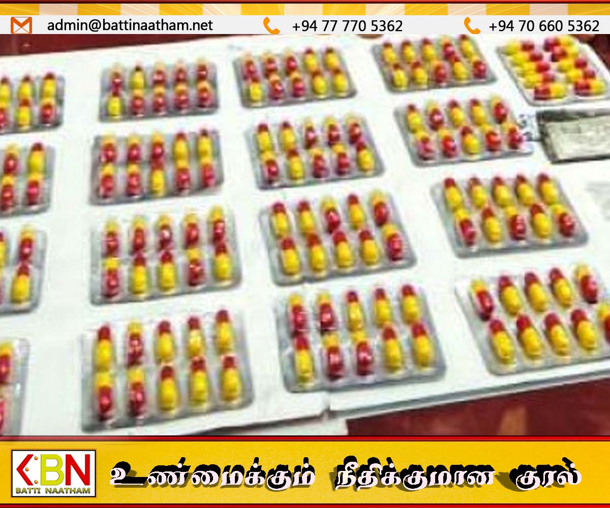 போதைப்பொருளுடன் பல்கலைக்கழக மாணவர் கைது!