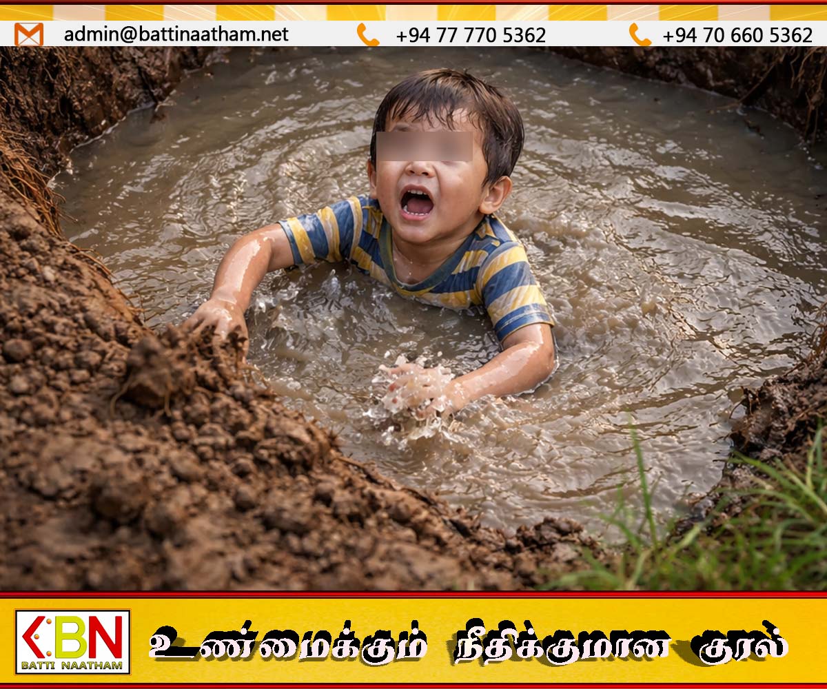 நீர் நிரம்பிய குழியில் விழுந்து குழந்தை உயிரிழப்பு