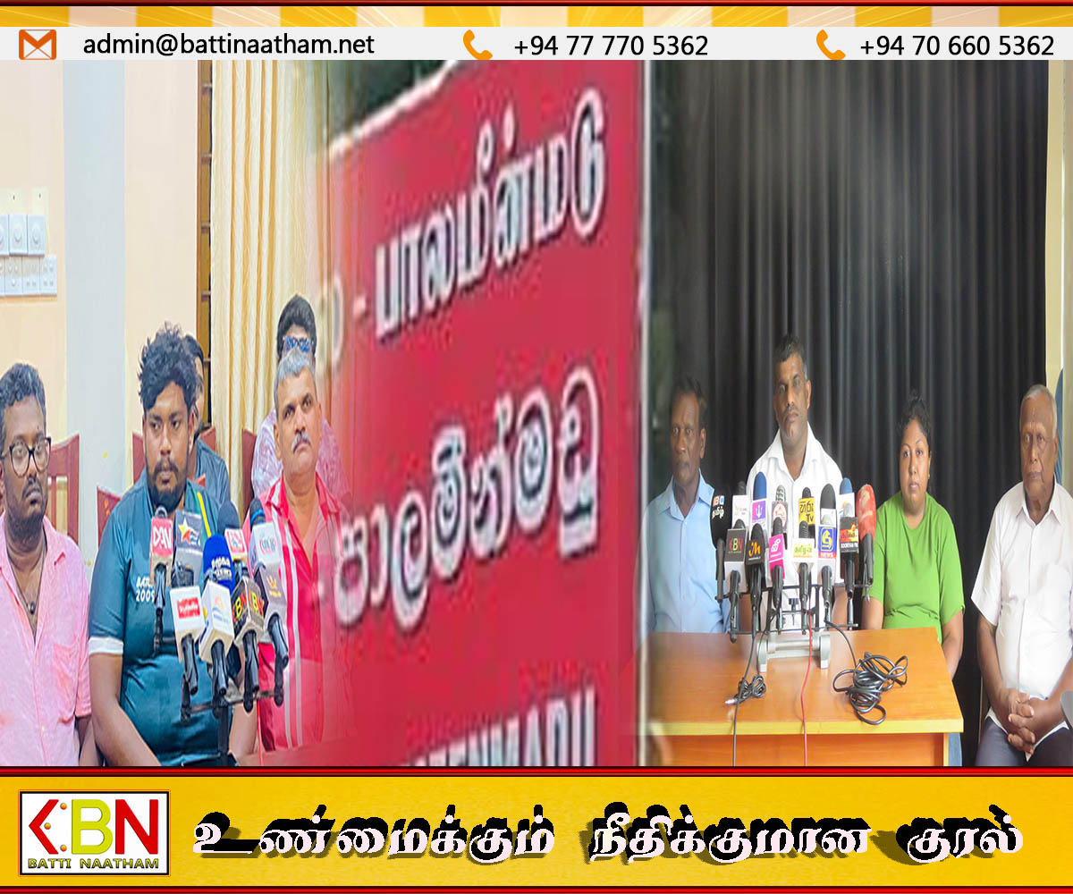 பிரதேச செயலகத்தினை முற்றுகையிடப்போவதாக கூறியவர்கள் பொது அமைப்புகள் அல்ல; பாலமீன்மடு பொது அமைப்புகள்