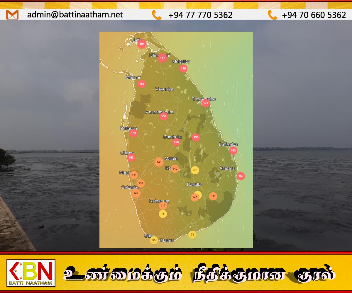 சிவப்பு எச்சரிக்கை மட்டத்தில் காணப்படும் மட்டக்களப்பின் காற்றின் தரம்