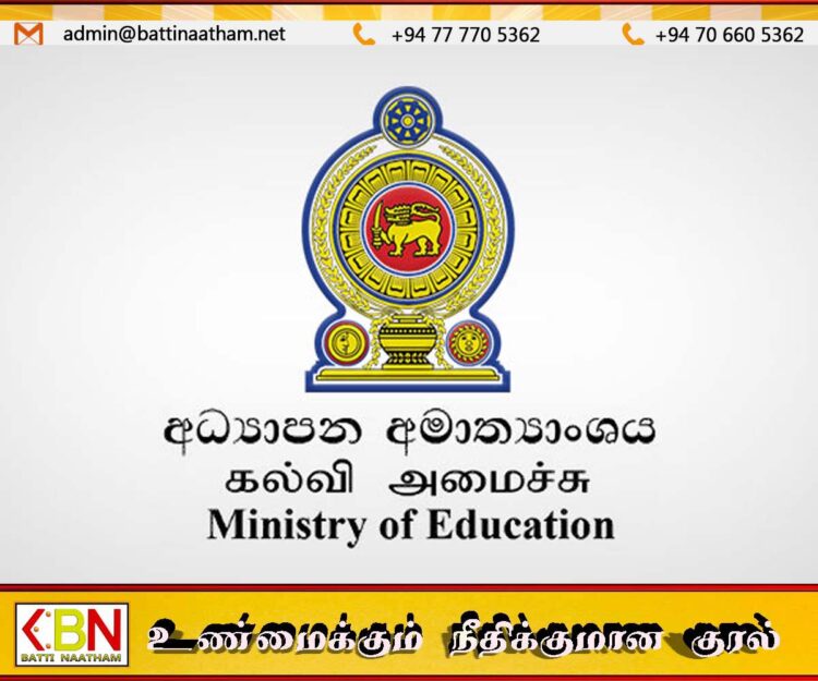 டிசம்பர் 16ஆம் திகதி மீண்டும் பாடசாலைகள் திறக்கப்படும்?