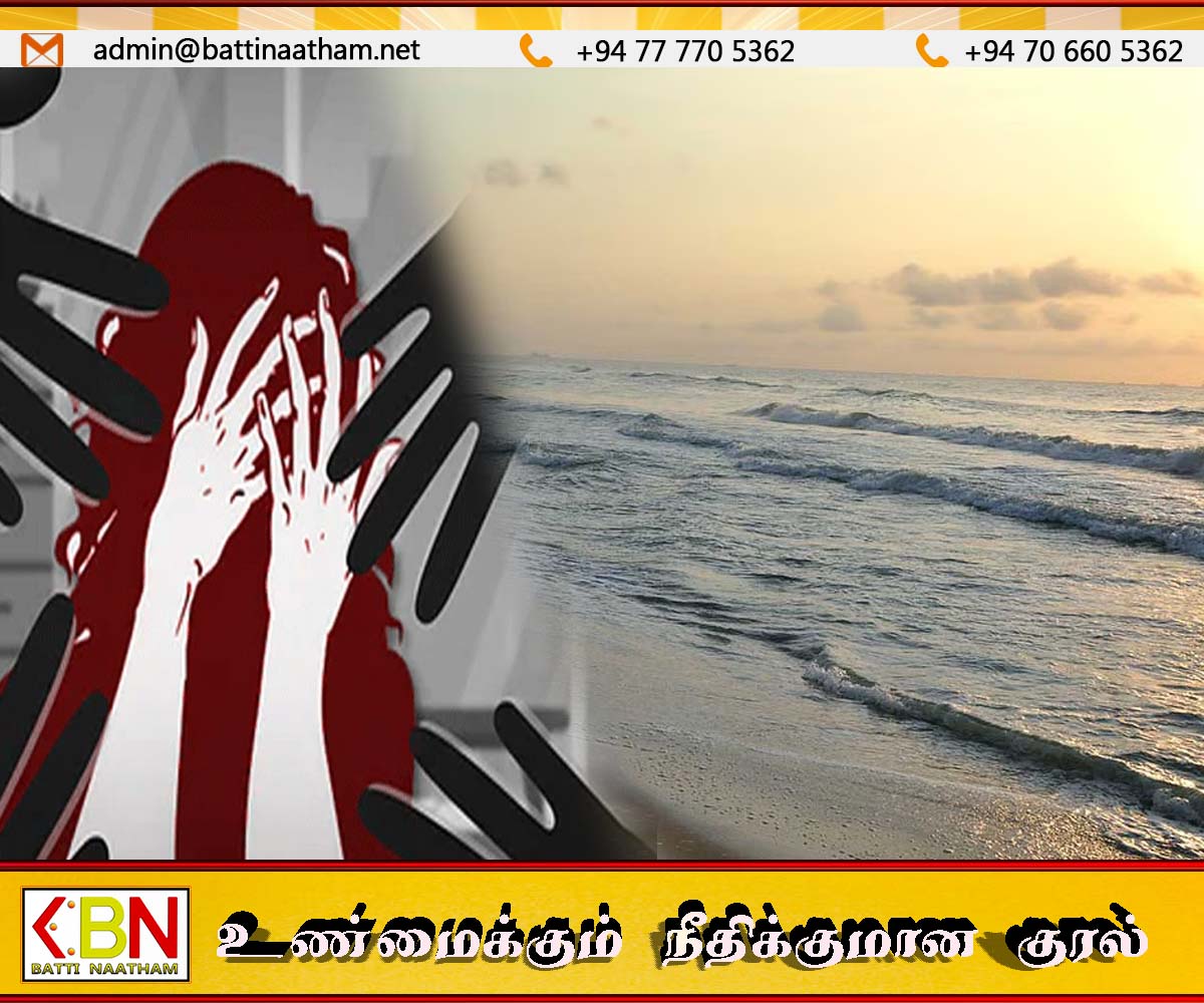 டிக்டொக் மூலம் அறிமுகமான பாடசாலை மாணவி; ஈச்சிலம்பற்று கடற்கரையில் கூட்டு பாலியல் வன்கொடுமை