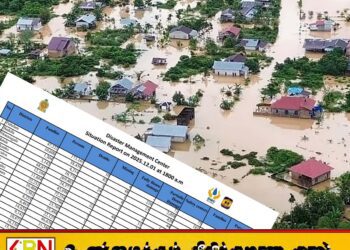 உயிரிழப்பு 390 ஆக அதிகரிப்பு; 352 பேரை காணவில்லை