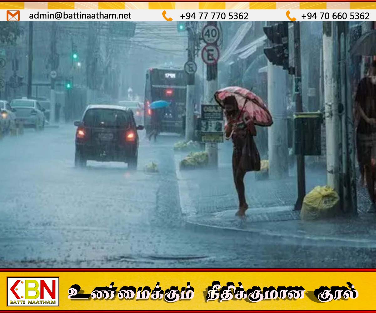 வடக்கு மற்றும் கிழக்கில் மழை நிலைமை நீடிக்கும் வாய்ப்பு