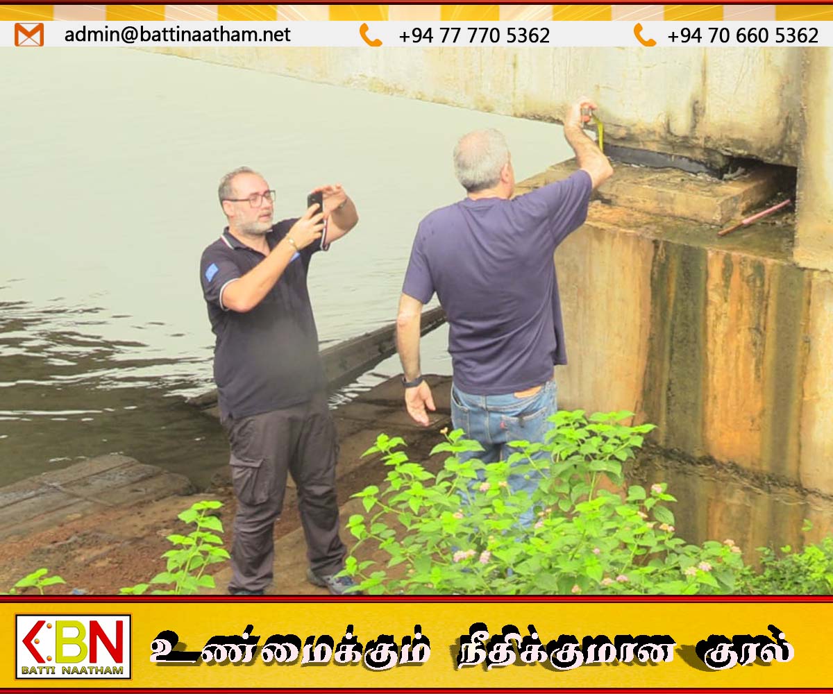 கல்லடி பாலத்தின் தரம் குறித்து ஐரோப்பிய தொழில்நுட்ப நிபுணர்கள் ஆய்வு