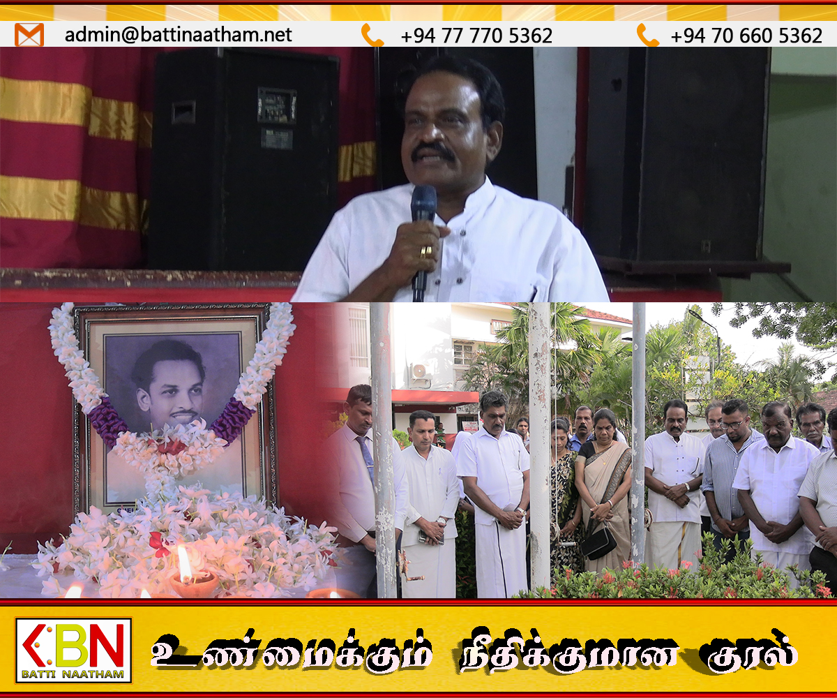 மட்டு முதல் மேயர் அமரர் இராசதுரைக்கு மாநகரசபையில் அஞ்சலி நிகழ்வு