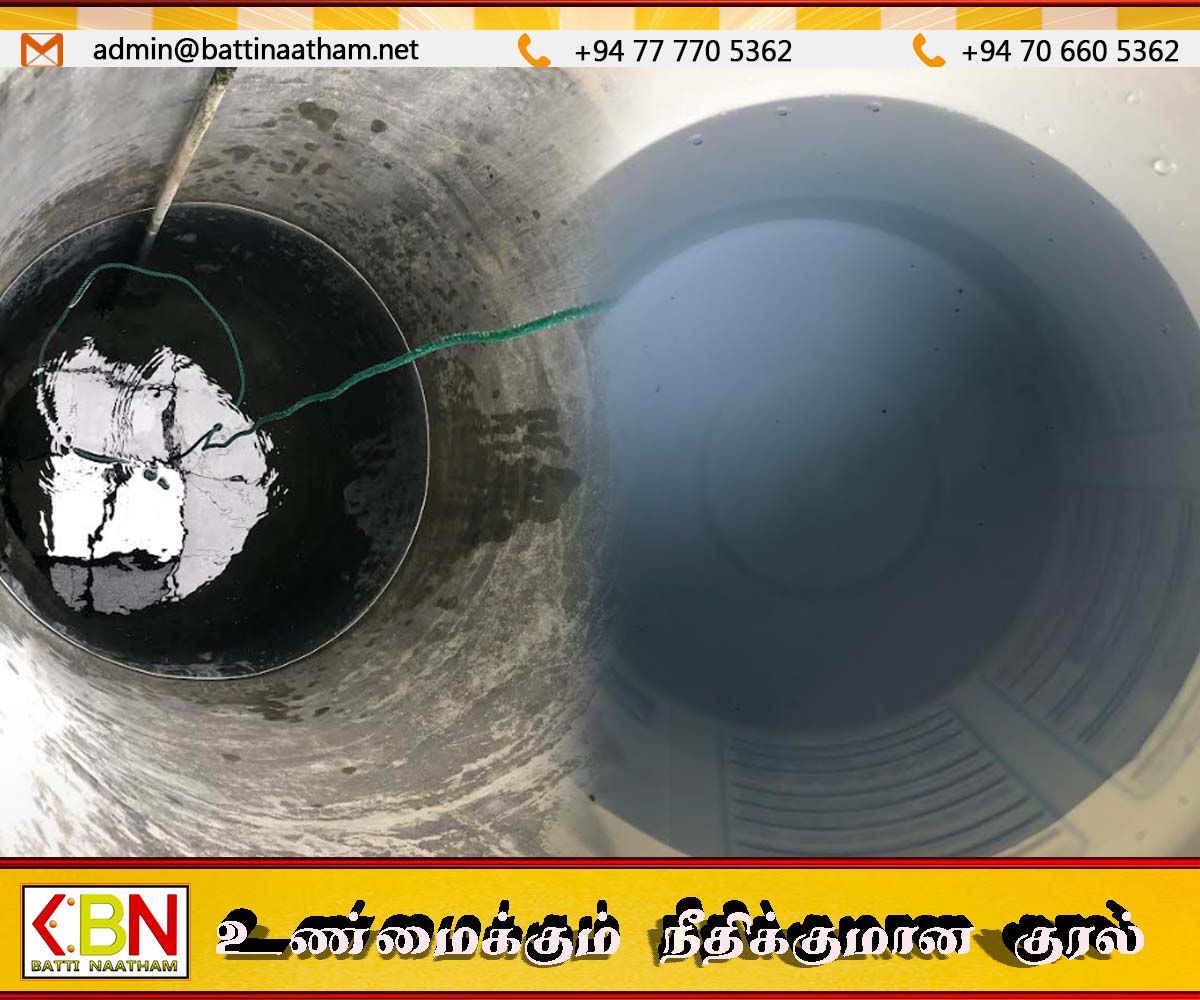 மட்டக்களப்பு நகரில் நீல நிறமாக மாறிய கிணற்று நீர்