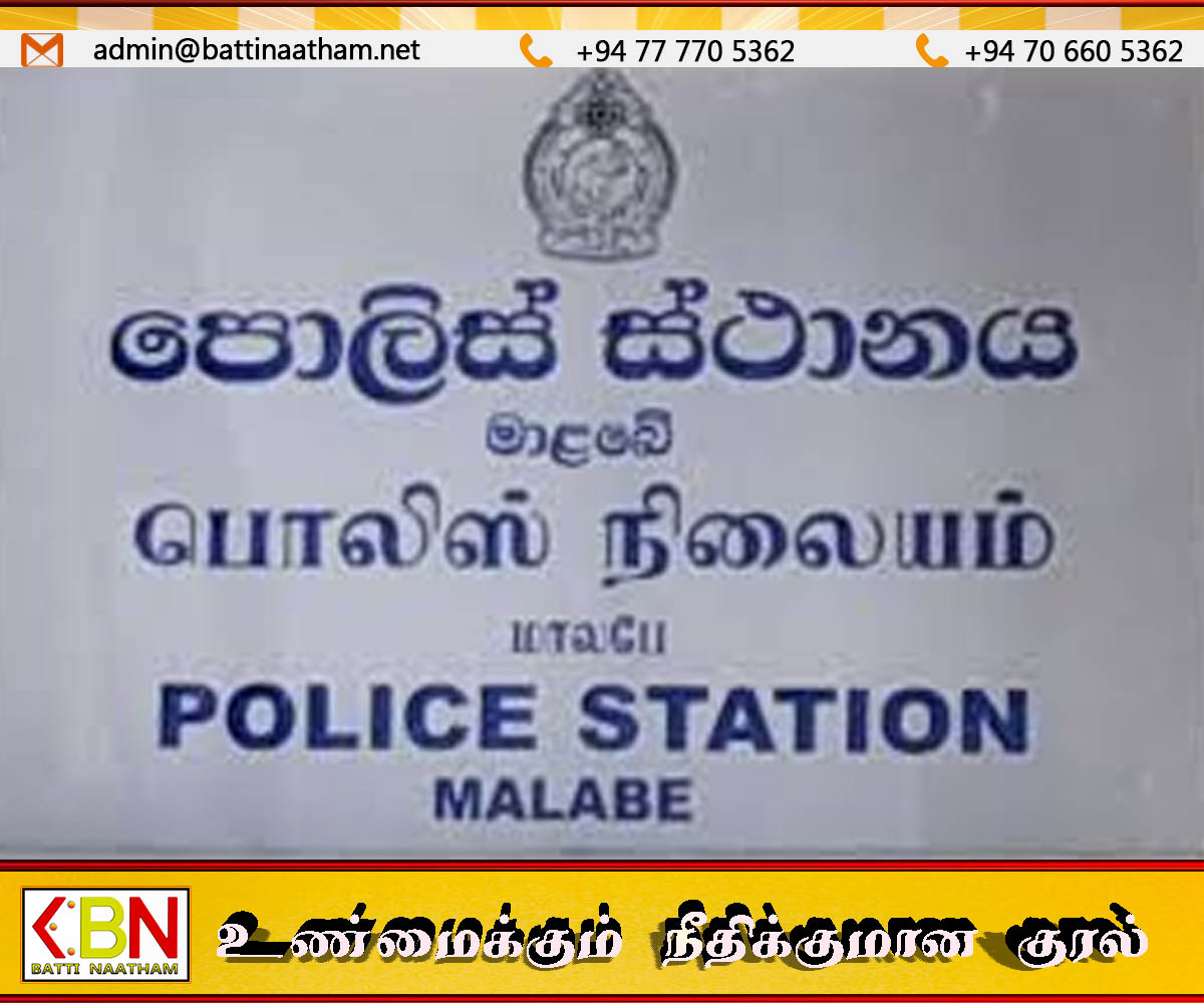 மாலபே பொலிஸ் நிலையத்திற்குள் துப்பாக்கி சூடு