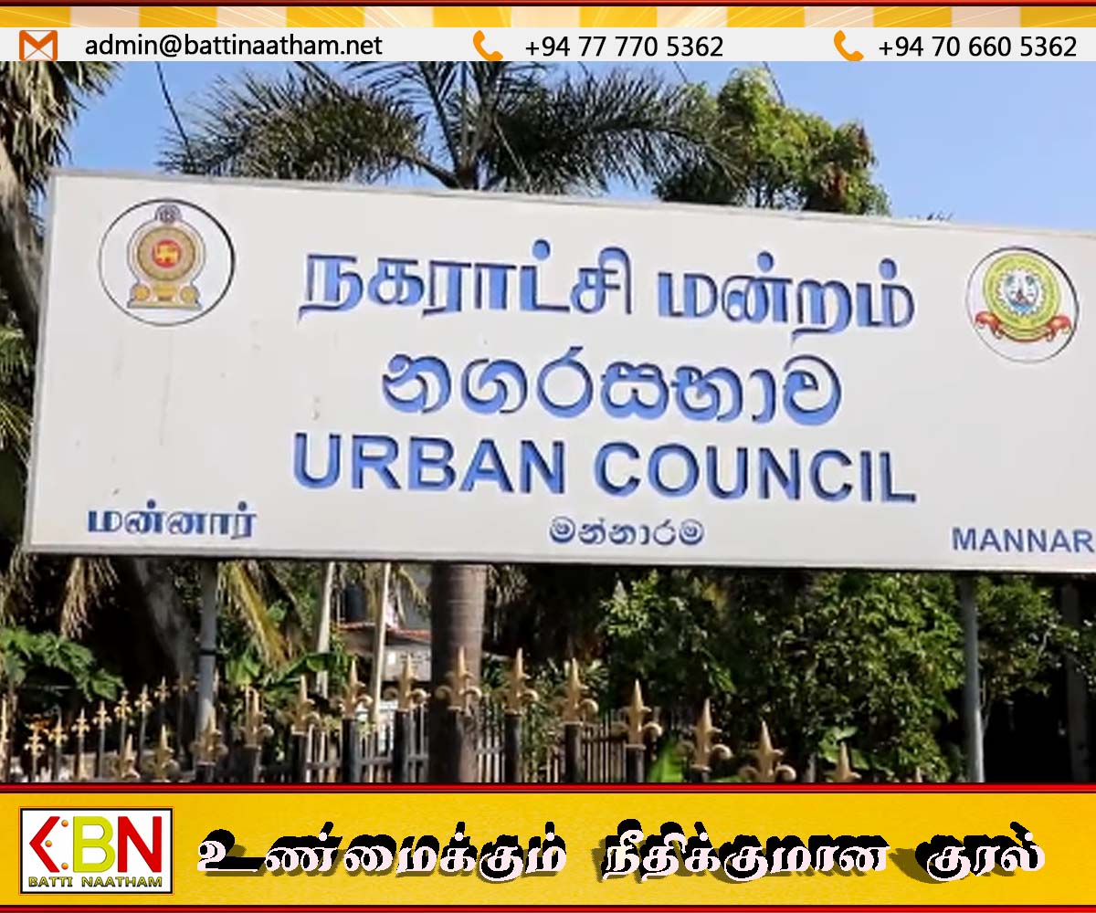 மன்னார் நகர சபையின் மாதாந்த அமர்வில் அமளிதுமளி-சபை உறுப்பினர்கள் ஐவர் வெளிநடப்பு
