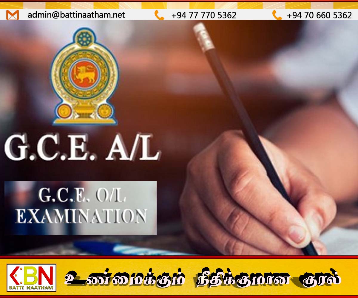 சாதாரண மற்றும் உயர்தரப் பரீட்சைகளுக்கான திகதிகள் அறிவிப்பு