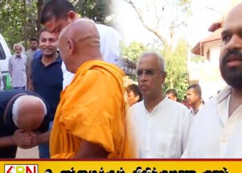 பிக்குவை கண்டதும் குனிந்து கும்பிட்ட ஹக்கீம்!.;எதிர்க்கட்சிகள் ஒன்றாகியது ஏன்?