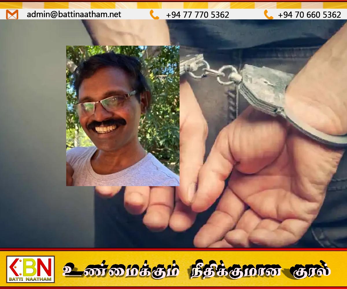 குற்றப்புலனாய்வு திணைக்களத்தின் சிறையிலிருந்த முல்லைத்தீவு குடும்பஸ்தர் உயிரிழப்பு