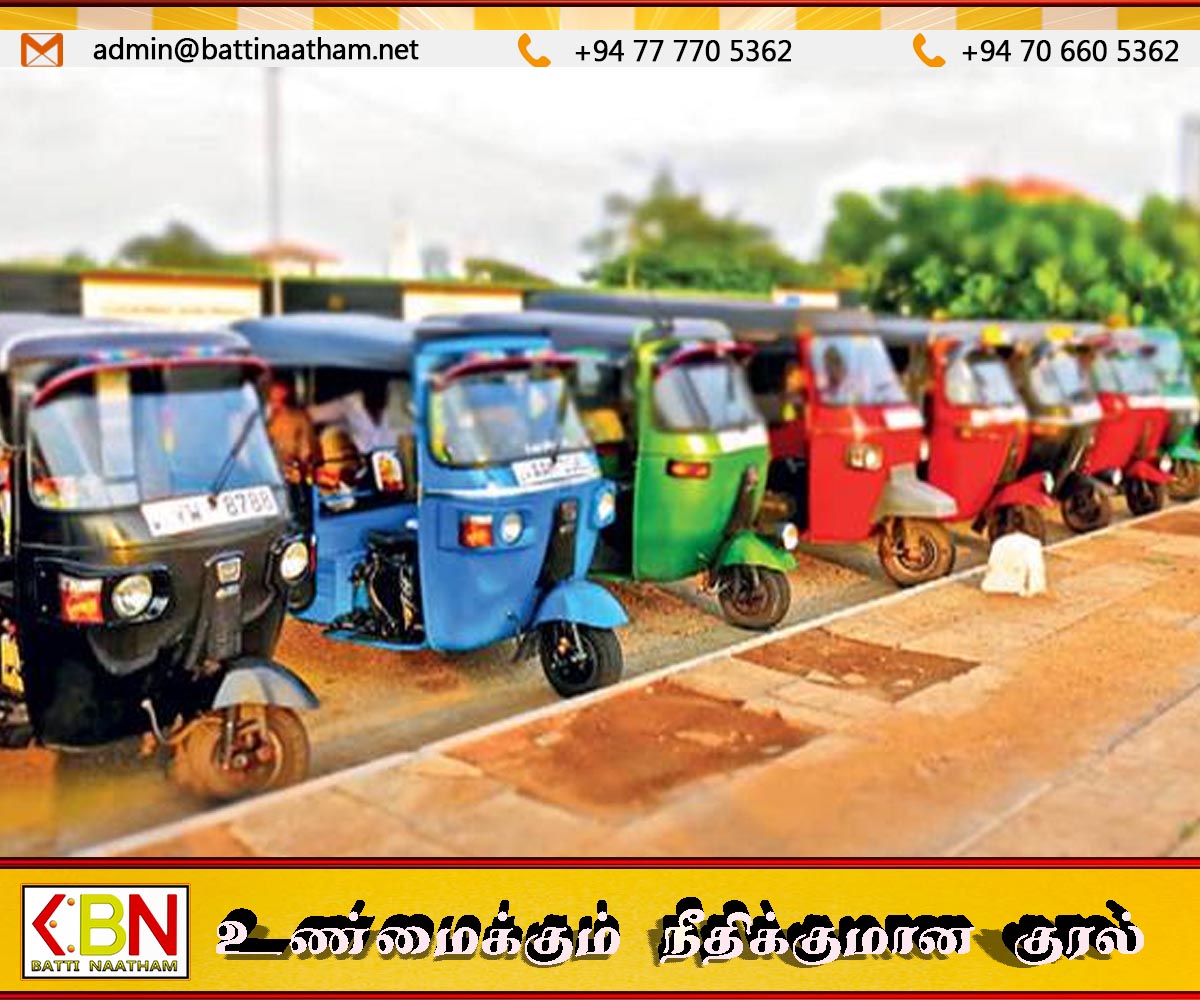 அனைவருக்கும் பொதுவான கட்டணம்; முச்சக்கர வண்டி ஓட்டுநர்கள் சங்கம் கோரிக்கை
