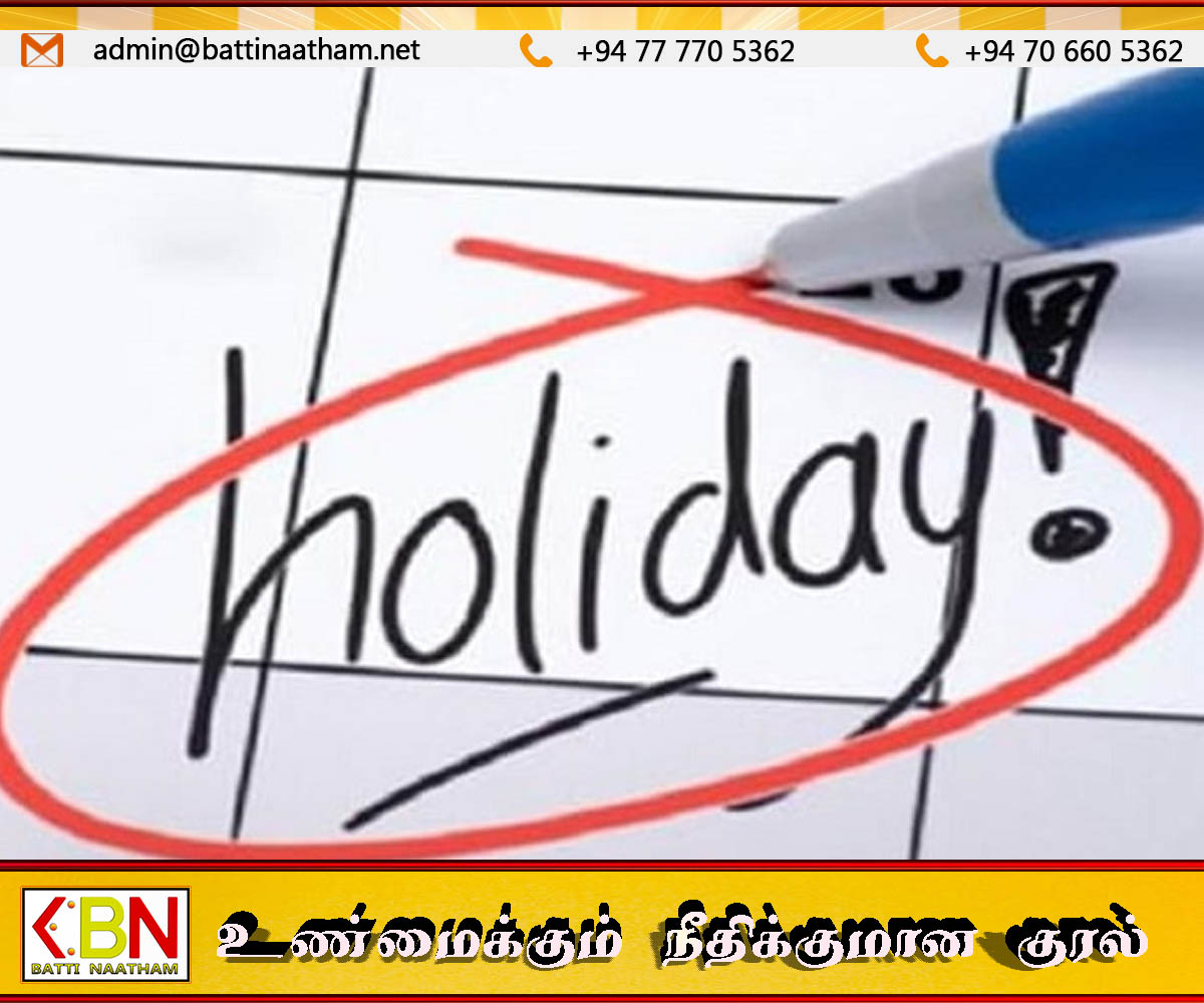 இன்று முதல் பாடசாலைகளுக்கு விடுமுறை