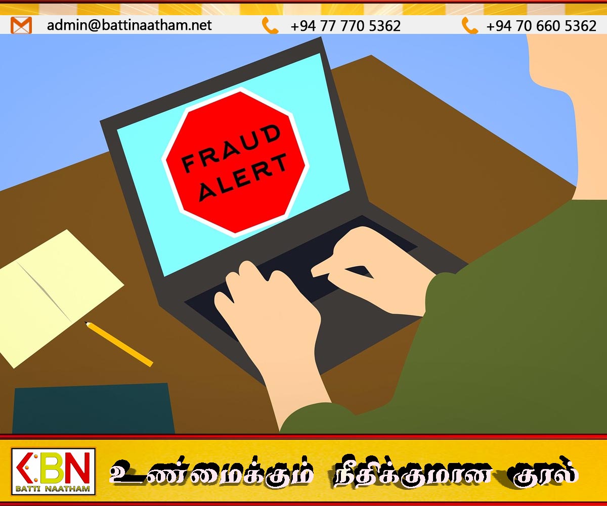 இணையத்தைப் பயன்படுத்துவோருக்கு இலங்கை பொலிசாரின் விசேட அறிவிப்பு