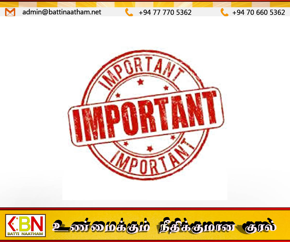 அரச திணைக்கள அறிவித்தல்கள் அனைத்திலும் மும்மொழிகள் கட்டாயம்; வெளியானது அறிவிப்பு