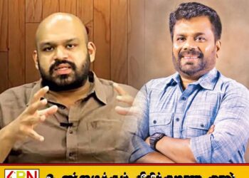 “இது அரசாங்கத்தின் படுகொலை!”;சபையில் பேசிவிட்டு எதிர்க்கட்சிகளுடன் சாணக்கியன் வெளிநடப்பு
