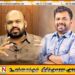 “இது அரசாங்கத்தின் படுகொலை!”;சபையில் பேசிவிட்டு எதிர்க்கட்சிகளுடன் சாணக்கியன் வெளிநடப்பு