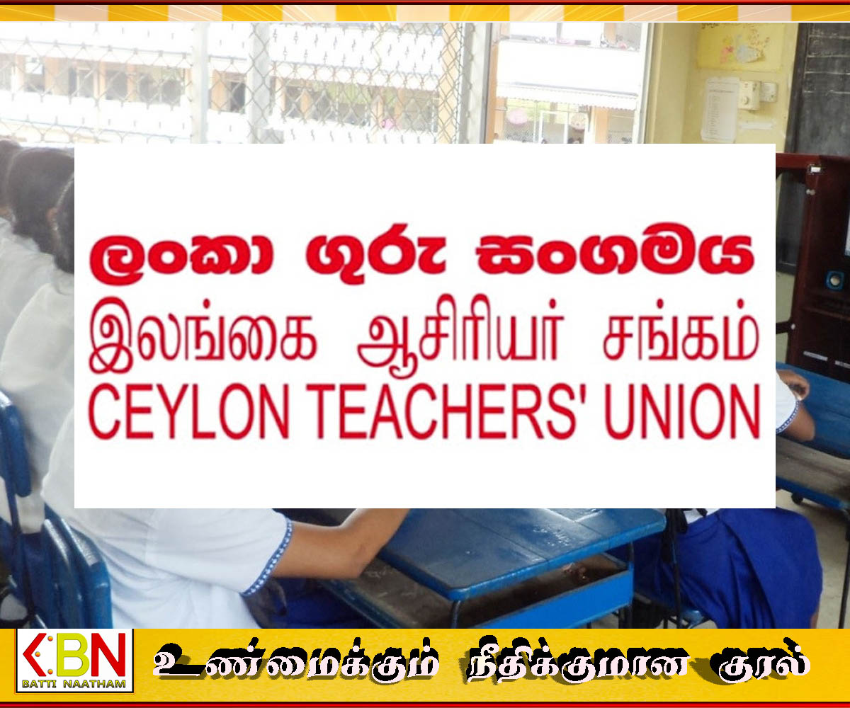 அரசாங்கத்திற்கு காலக்கெடு விதித்து எச்சரித்த ஆசிரியர் சங்கம்