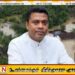 நாட்டில் அனர்த்தம் ஏற்படப்போவதாக எந்த நிறுவனமும் எச்சரிக்கவில்லை; அரசாங்கம் விளக்கம்