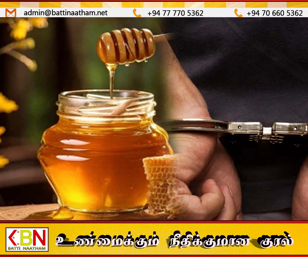 கோதுமை மாவினால் செயற்கையாக தேன் தயாரித்தவர் கைது
