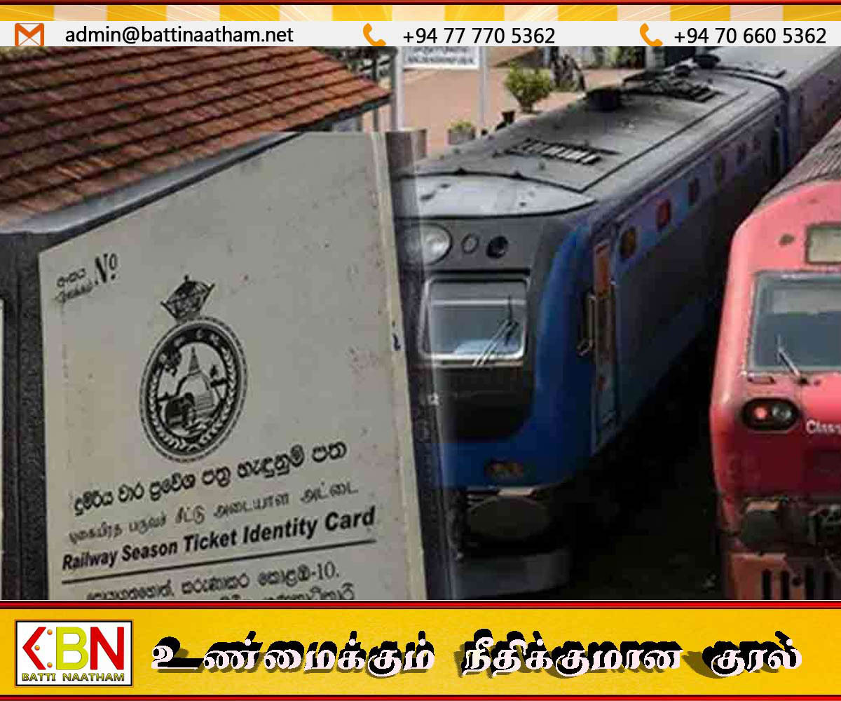 ரயில் பருவச் சீட்டுகளை பயன்படுத்தி அரச பேருந்தில் பயணம்செய்வது தொடர்பிலான விளக்கம்