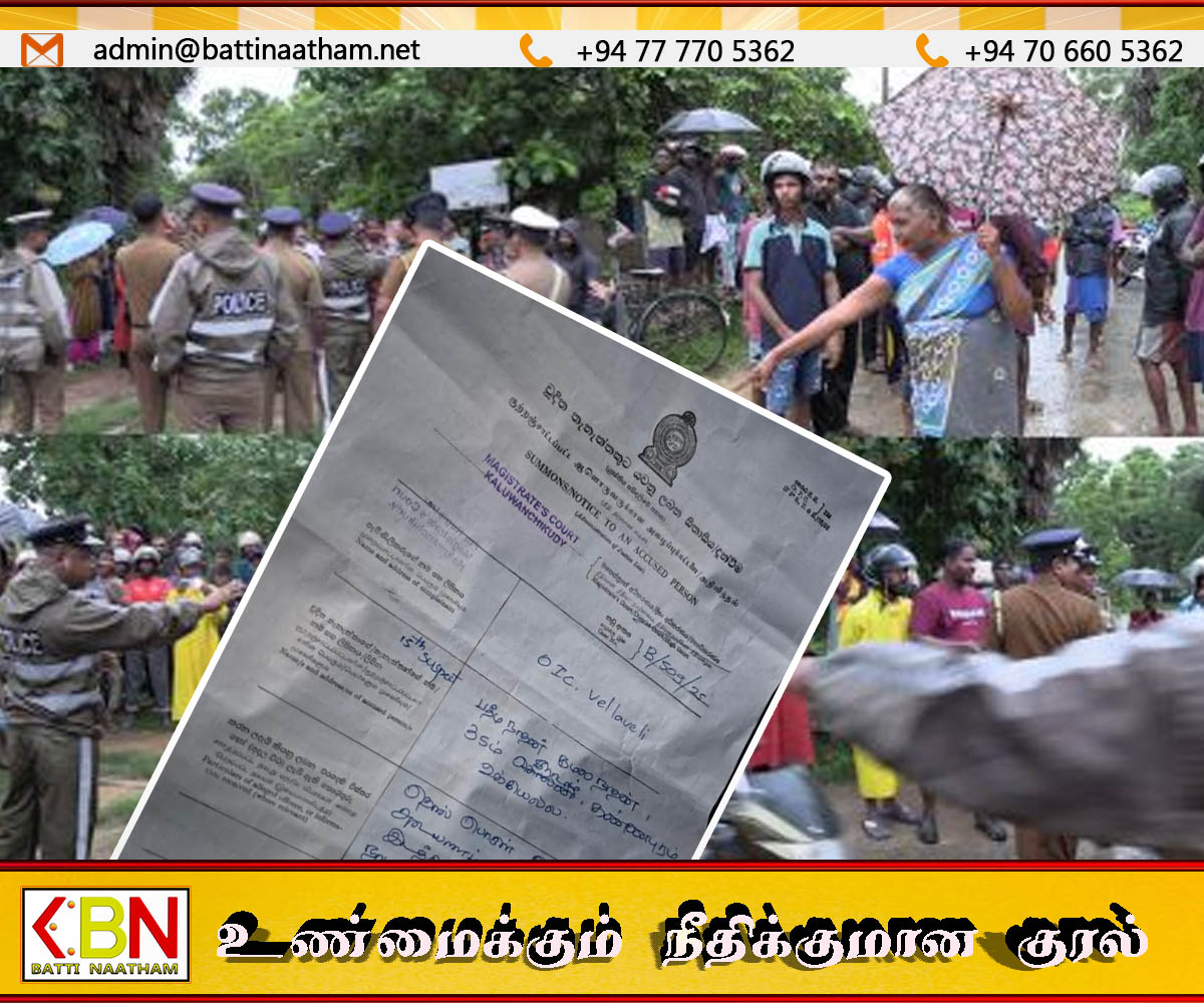 வெல்லாவெளியில் தொல்பொருள் பலகை வைக்கவிடாத விவகாரம்; இறந்தவர் உட்பட 56 பேருக்கு அழைப்பாணை