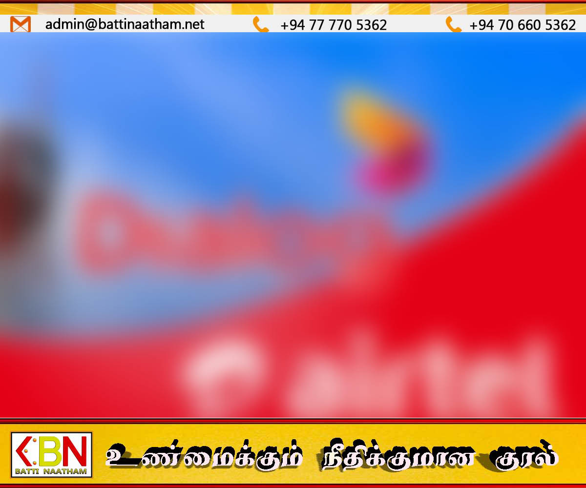 இரு தொலைத்தொடர்பு நிறுவனங்களுக்குஎதிராக பொலிஸில் முறைப்பாடு