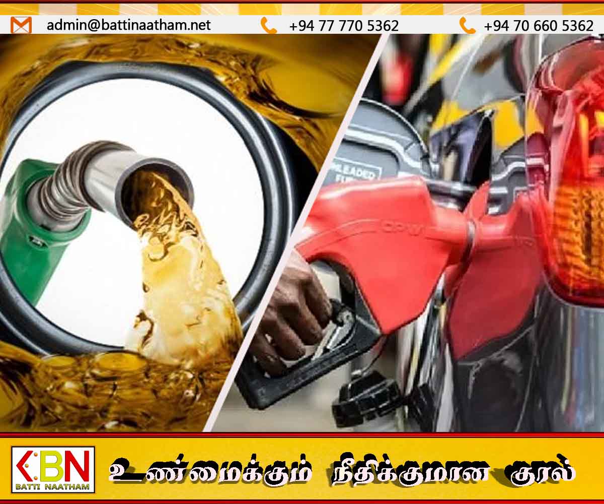 எரிபொருள் விலை திருத்தம் குறித்து வெளியான தகவல்