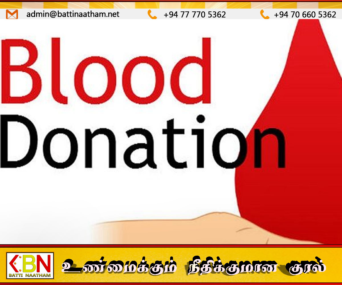 வாழைச்சேனை கமநல சேவைகள் நிலையத்தின் ஏற்பாட்டில் மாபெரும் இரத்ததான முகாம்