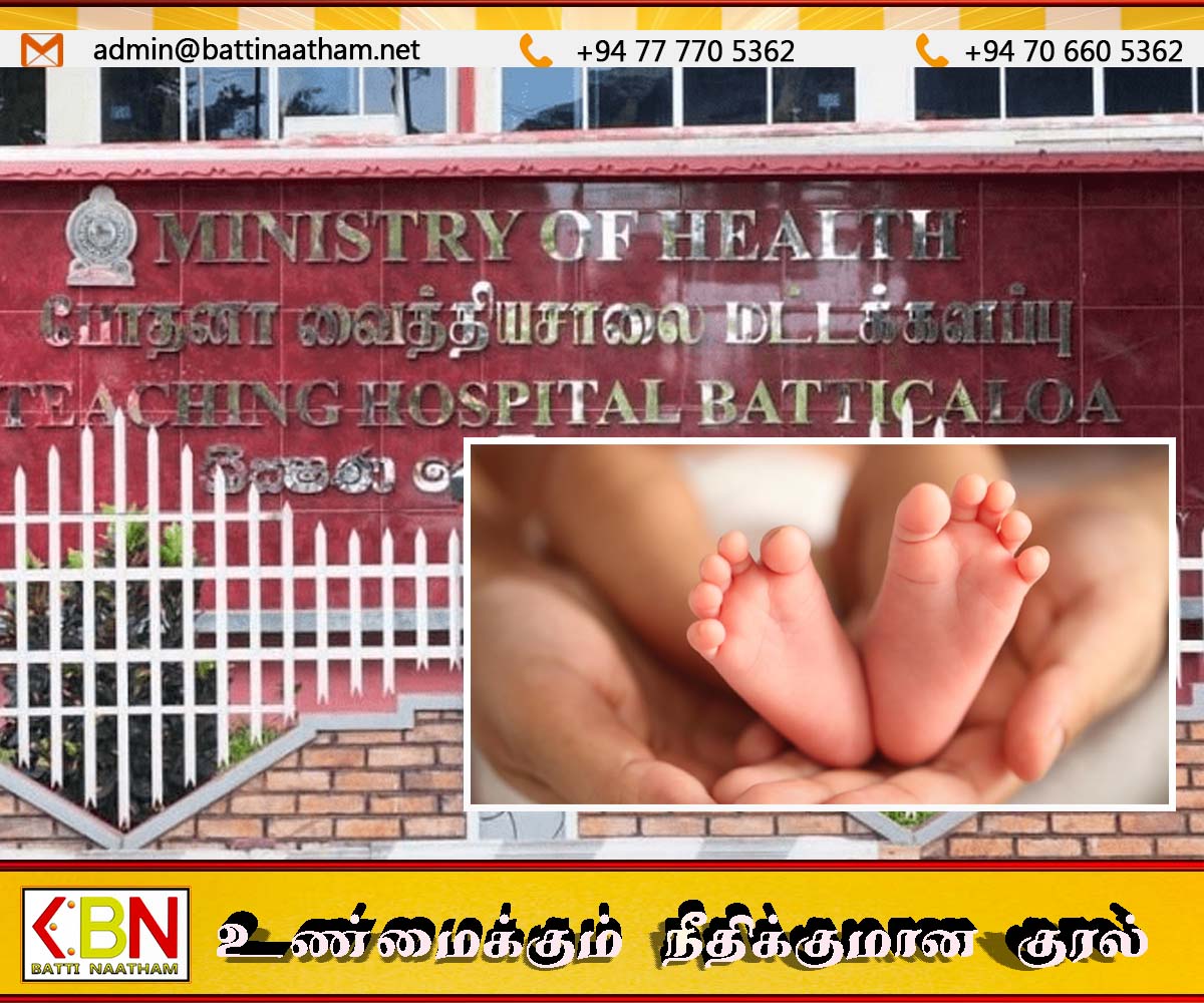மட்டக்களப்பில் ஒரே பிரசவத்தில் 5 ஆண் குழந்தைகளை பெற்றெடுத்த தாய்