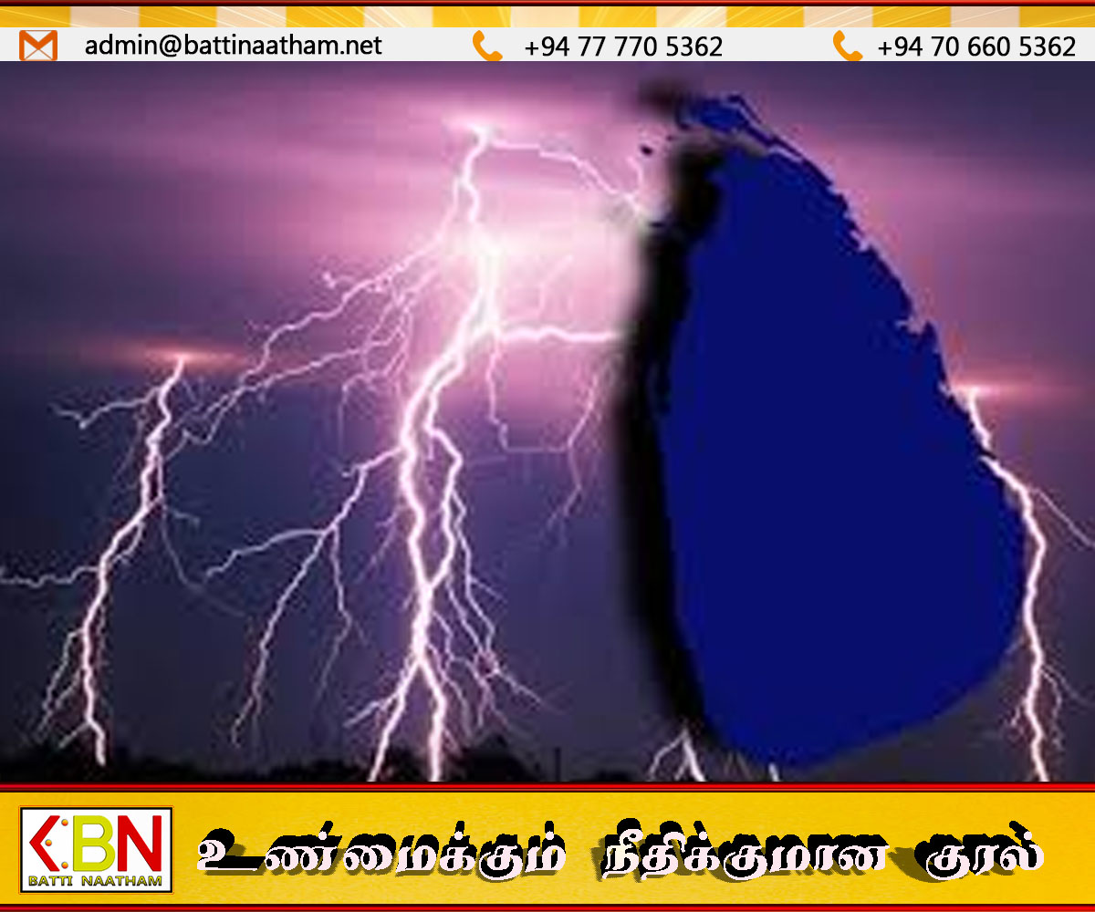 மின்னல் தாக்கம் தொடர்பில் மேல் மாகாணத்திற்கு சிவப்பு எச்சரிக்கை