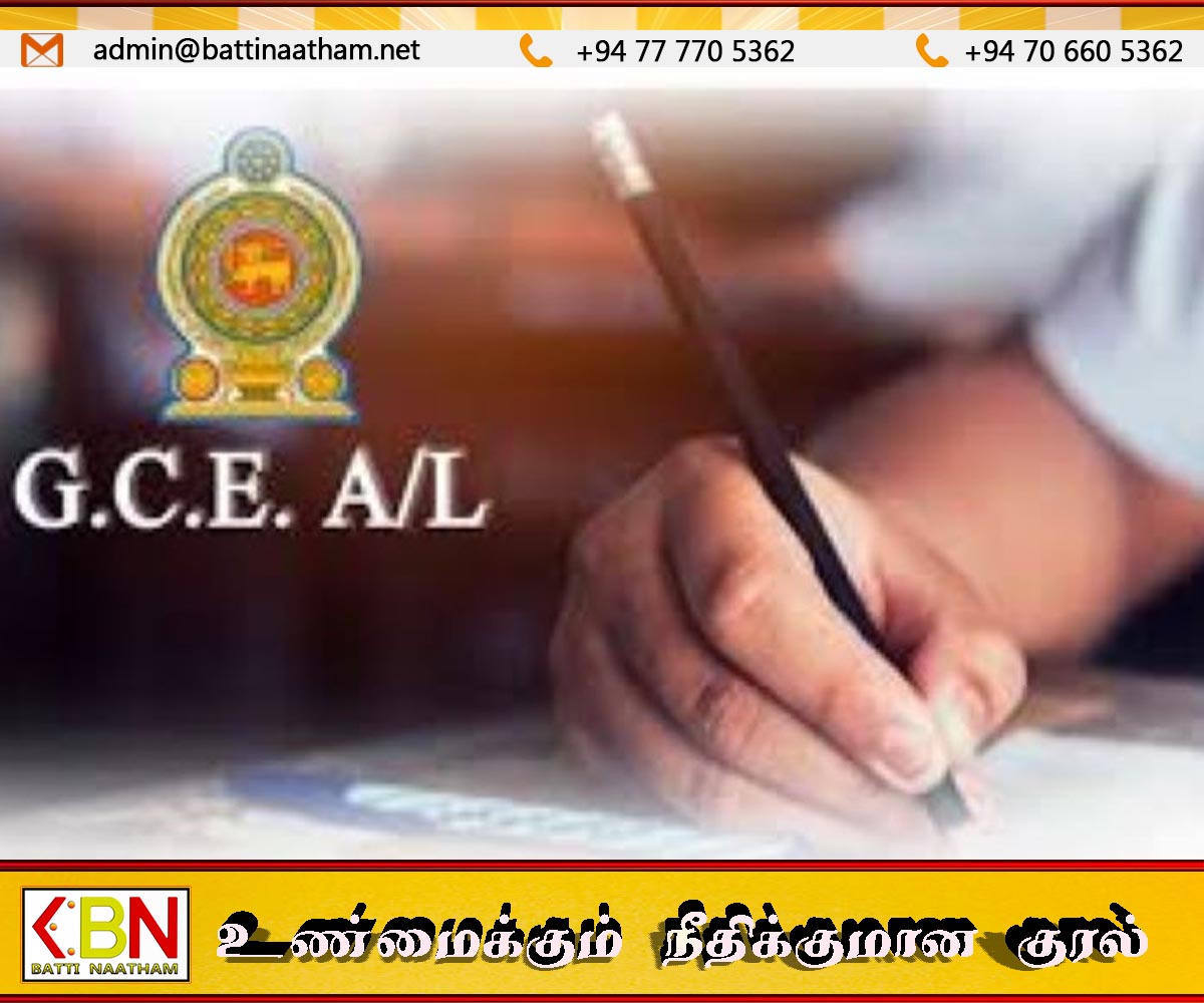 ஒத்திவைக்கப்பட்ட க.பொ.த உயர்தர பரீட்சைகள் நாளை ஆரம்பம்