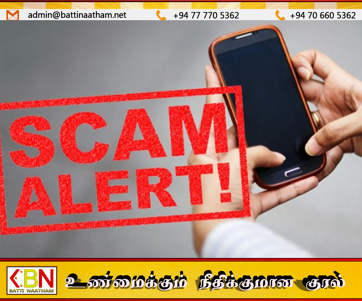 இணையம் ஊடாக கோடி ரூபாய் பணமோசடியில் ஈடுபட்ட குழு கைது
