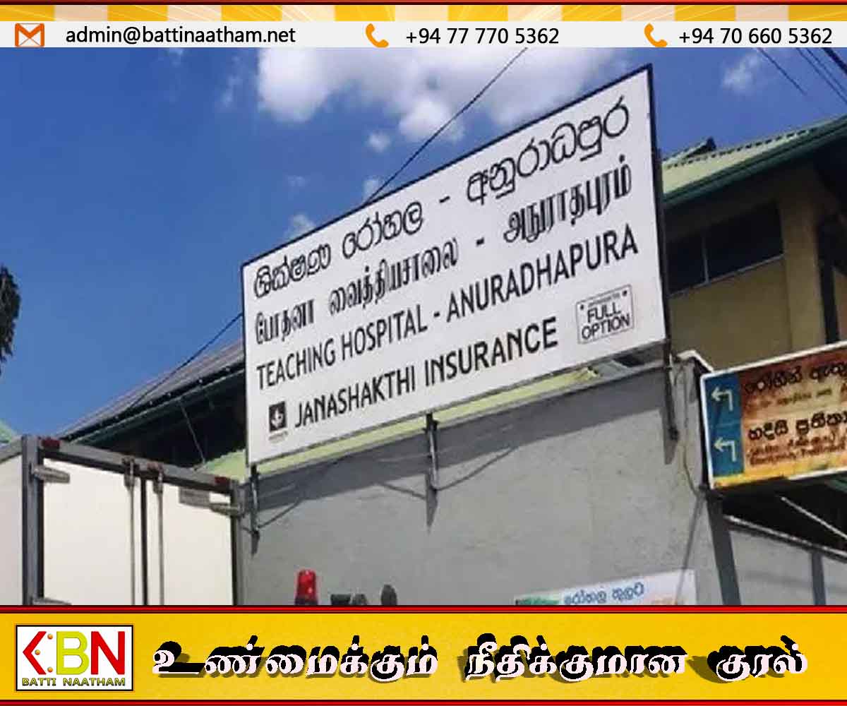 வைத்தியசாலையில் உள்ள தாயைப் பார்க்க சென்ற மகனிடம் அநாகரிகமாக பேசிய காவலாளி