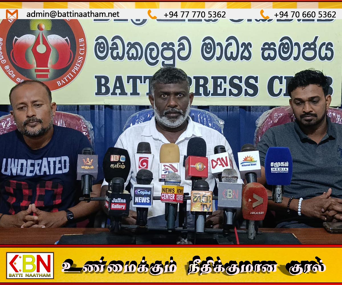 இலங்கை சுதந்திர தின நாளை கரி நாளாக பிரகடனப்படுத்தி போராட்டம்; மட்டக்களப்பிலிருந்து அழைப்பு!