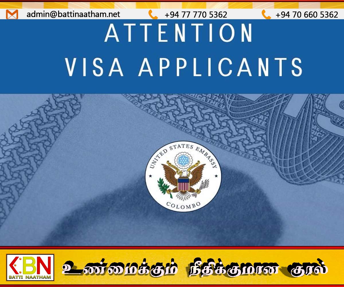 B1/B2 விசாவில் அமெரிக்காவில் வேலை செய்ய வேண்டாம்; இலங்கையர்களுக்கு அமெரிக்கத் தூதரகம் எச்சரிக்கை