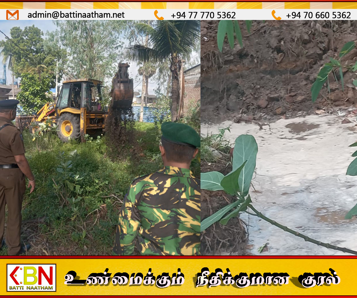 ஏறாவூர் மீராக்கேணியில் ஆயுதங்களை தேடி நிலத்தை தோண்டும் நடவடிக்கை முன்னெடுப்பு