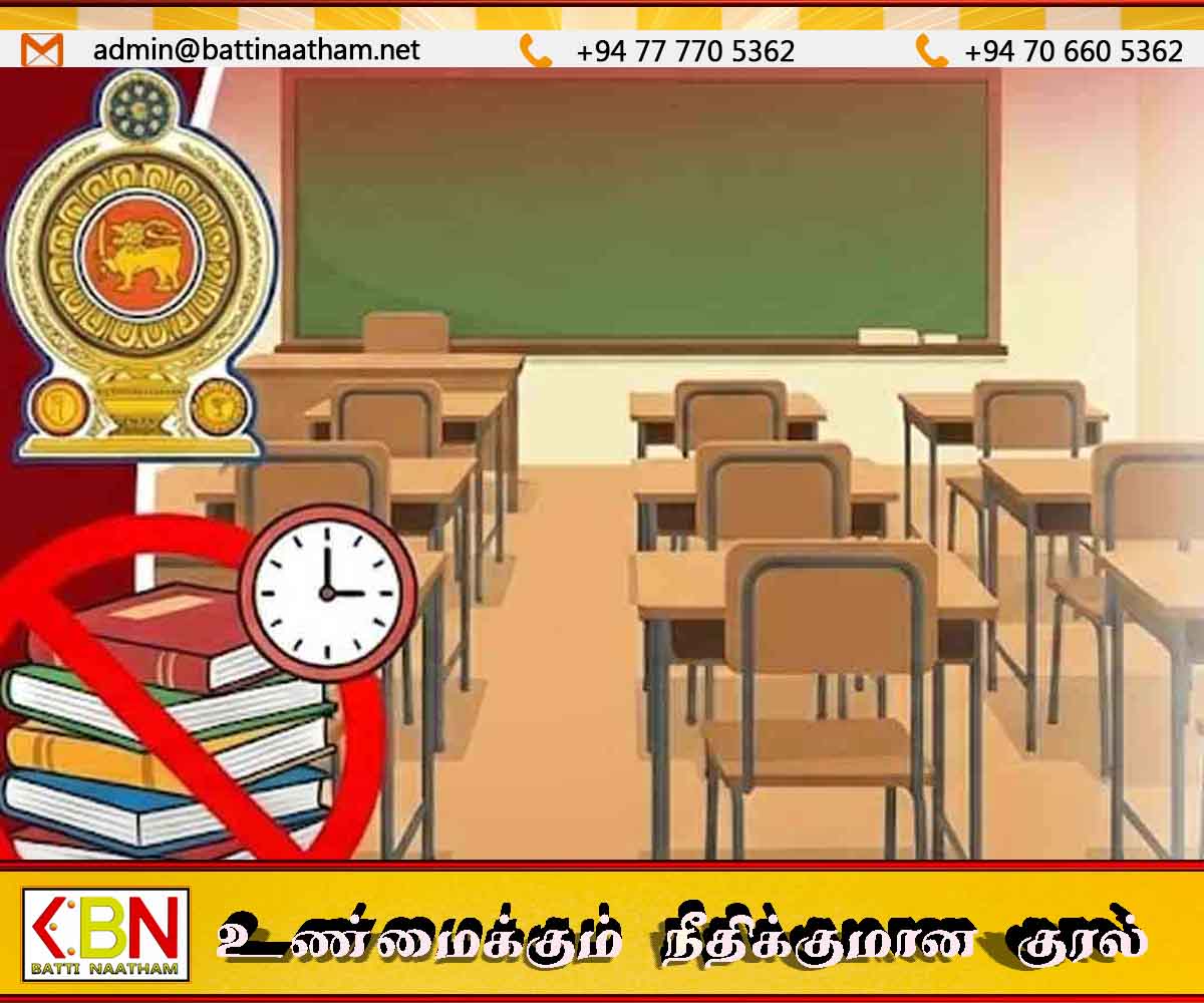 நாளை முதல் க.பொ.த உயர்தர மேலதிக வகுப்புகளுக்கு தடை; பரீட்சை ஆணையாளர் நாயகம்!