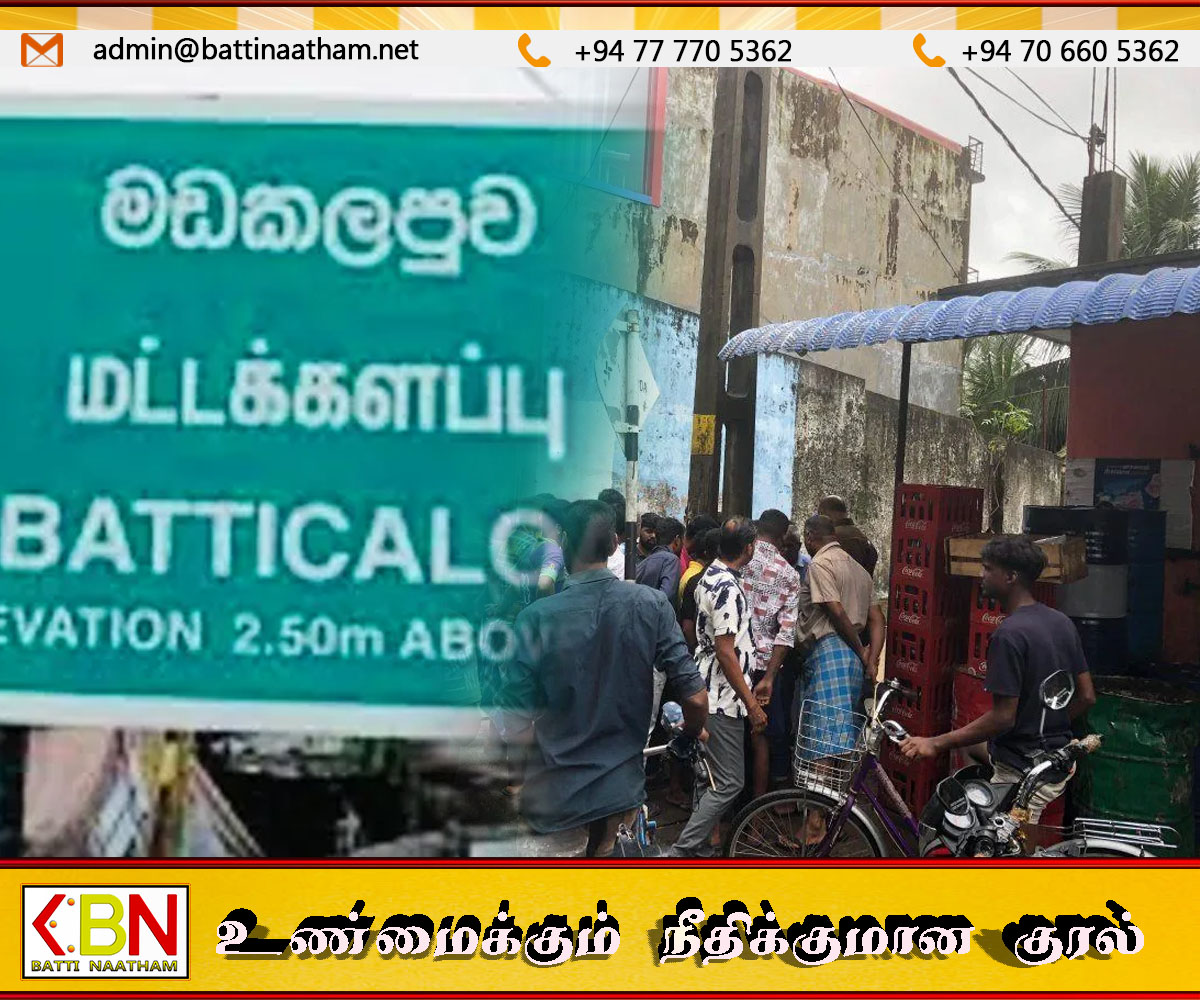 மட்டு செங்கலடியில் வர்த்தக நிலையமொன்றில் பாரிய கொள்ளை; ரூ.45 இலட்சம் பணம், 5 பவுண் தங்கம் திருட்டு
