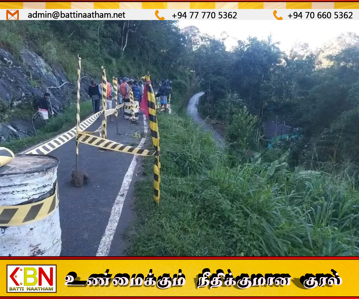 மடுல்சீமை செல்லும் வழியில் வீதி தாழிறக்கம்; போக்குவரத்துக்கு தடை