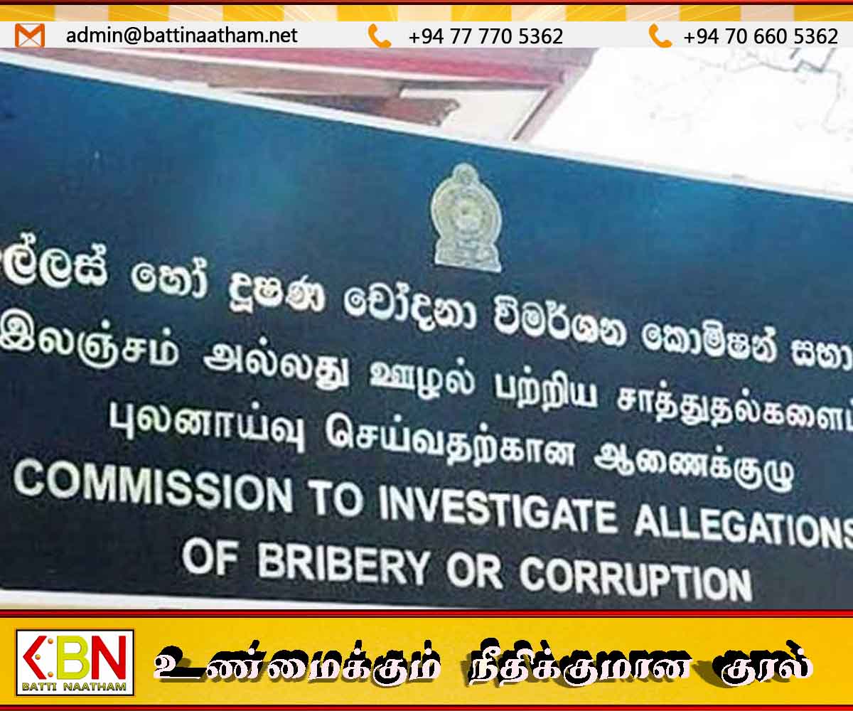 சக உத்தியோகத்தரிடம் கையூட்டல்; நுவரெலியா ASP மற்றும் கல்முனை பெண் சார்ஜன்ட் கைது!