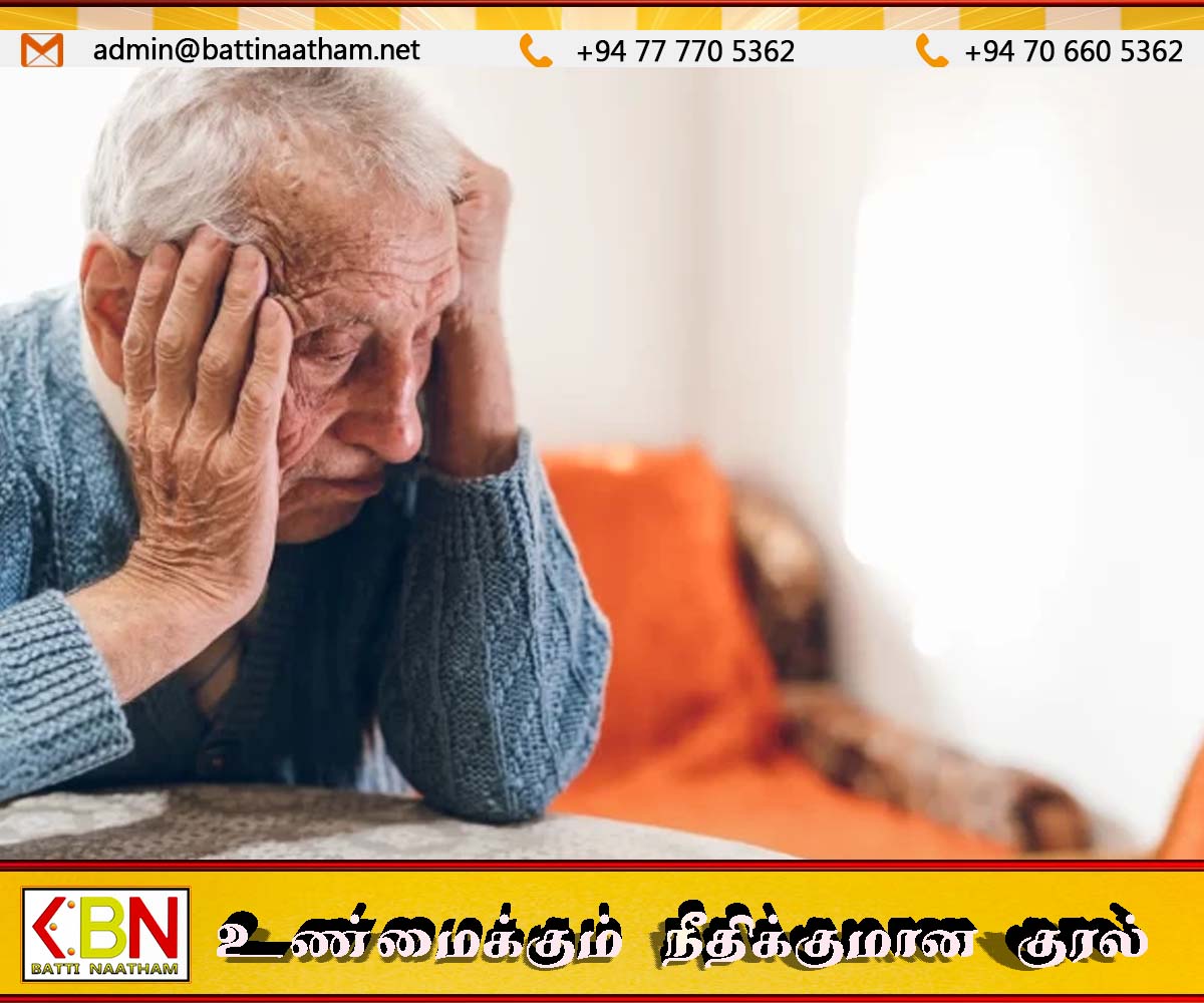 இலங்கையில் மனநலப் பிரச்சினைகளால் பாதிக்கப்படும் முதியோர்