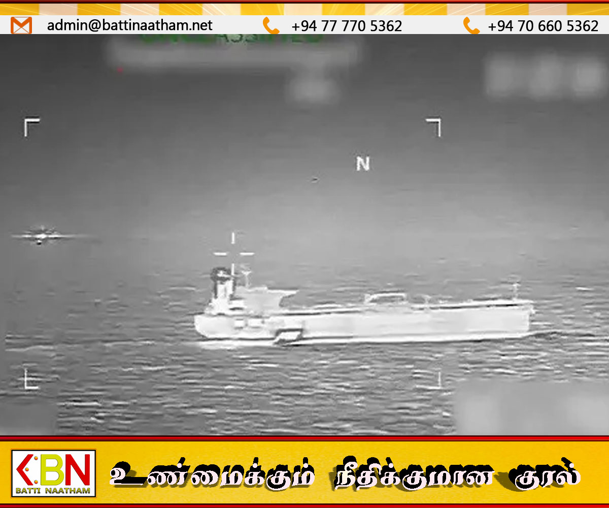 வெனிசியூலாவின் மற்றுமொரு கப்பலை கைப்பற்றிய அமெரிக்கா