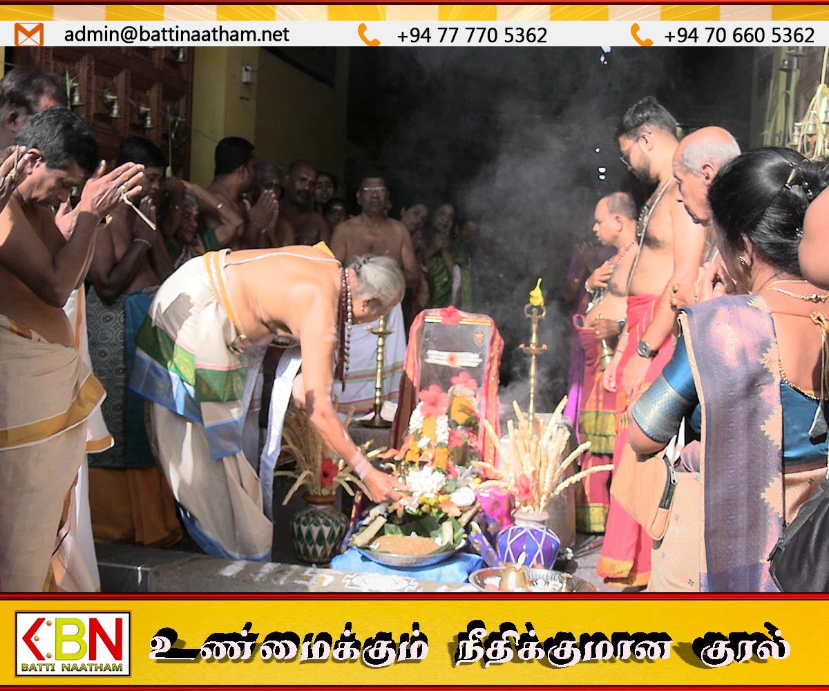 மட்டு ஸ்ரீ மாமாங்கேஸ்வரர் ஆலயத்தில் தைத்திருநாள் பூஜைகள்