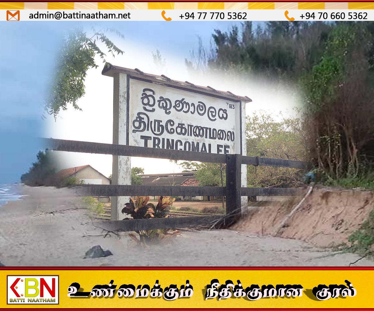 திருகோணமலை கடலரிப்பு பிரச்சினைக்கு சபையில் பிரேரனை