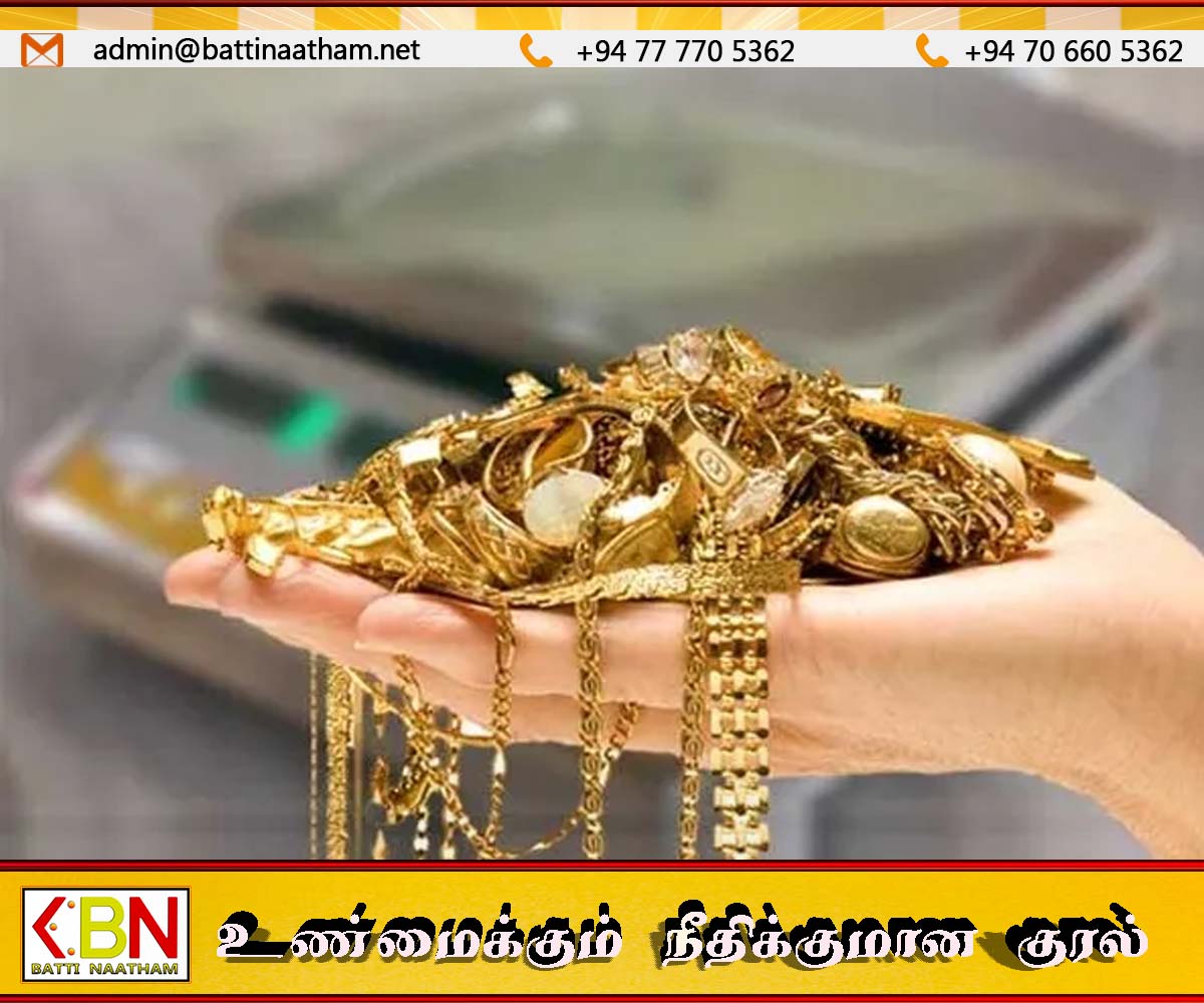 போலி நகைகள் அடகு வைத்து ரூ.163 மில்லியன் மோசடி; அரச வங்கி முகாமையாளர் கைது