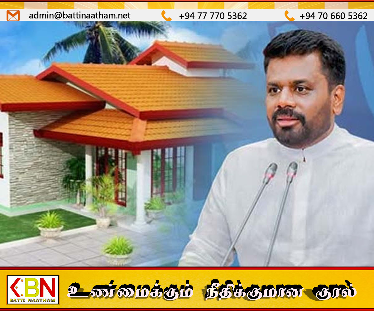‘டித்வா’ புயல் பாதிப்பு; 25 000 வீடுகள் புதிதாகக் கட்டப்படும்; அநுர குமார திசாநாயக்க