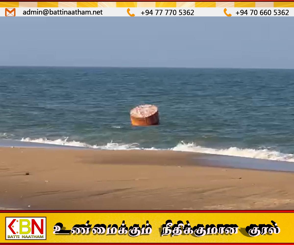 நாவலடி கடற்கரையில் மிதந்து வந்த மர்மப்பொருள்!